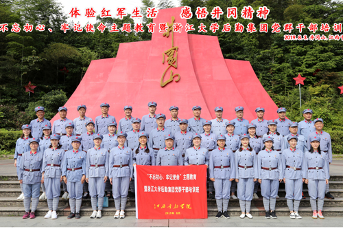 1565341888130670.jpg 集体照.jpg