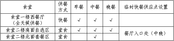 1587872706817905.png 海宁.png