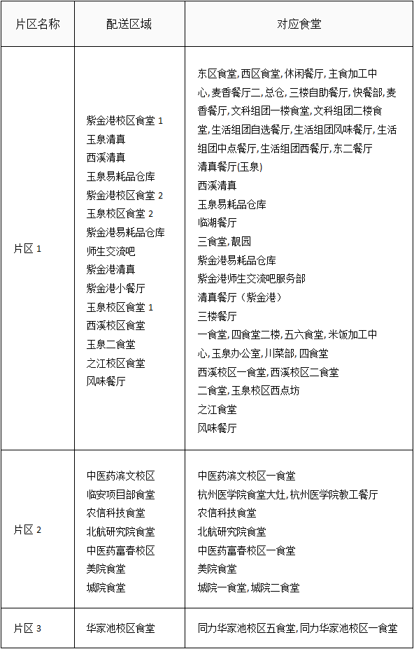 1608531887667638.png 4.png