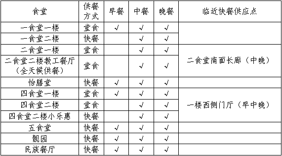 1587872608424164.png 玉泉.png