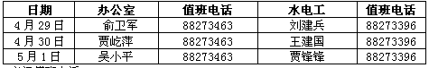 1524721755104020.png 西溪.png