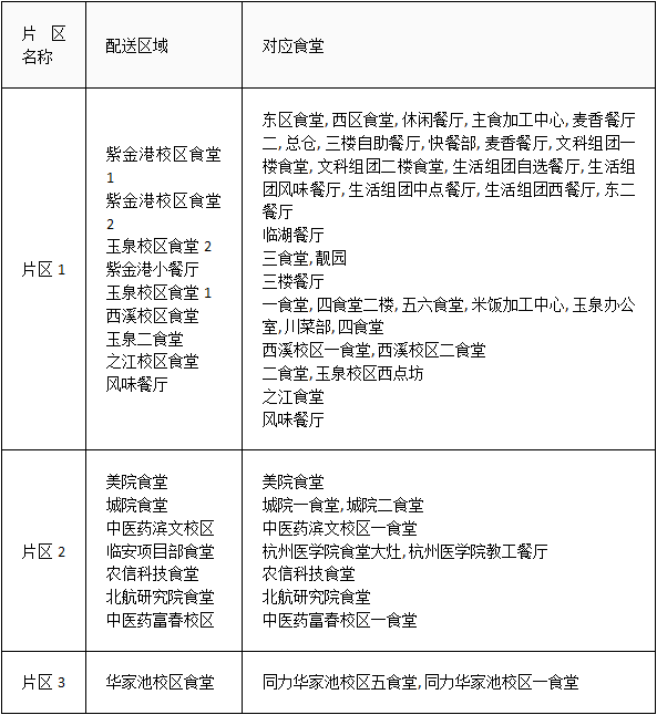 1608530717134633.png 2.png
