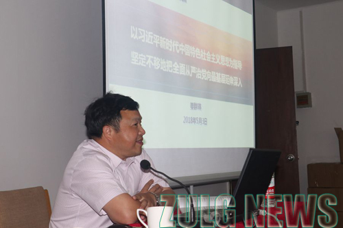 1526887078474812.jpg 姜书记2.jpg