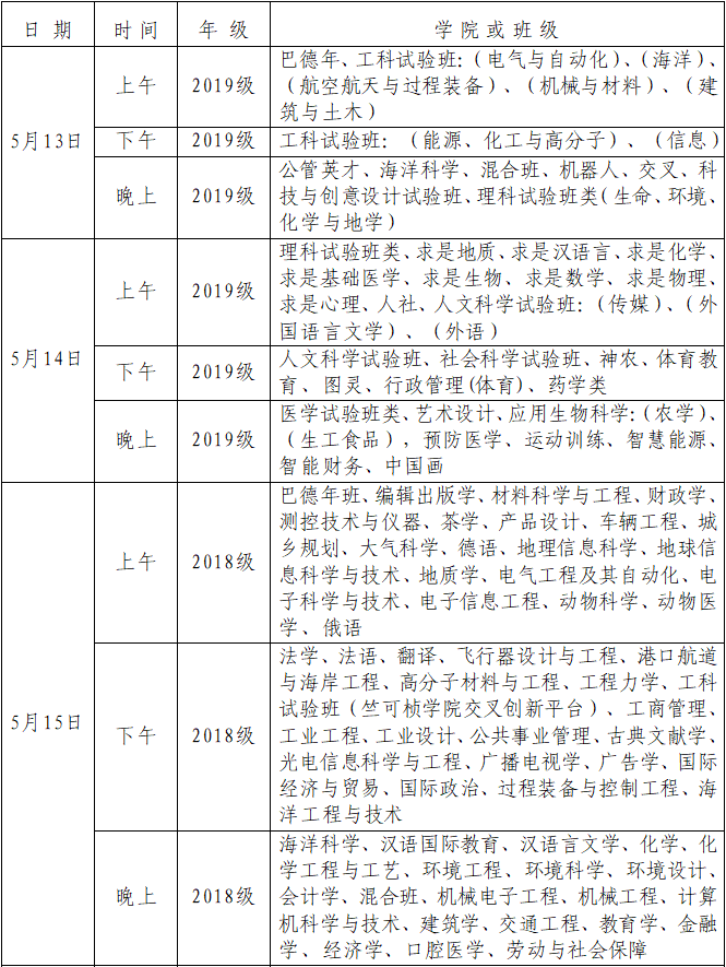 1589175896730679.png 紫金港1.png