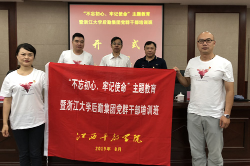 1565341289448305.jpg 开班仪式.jpg