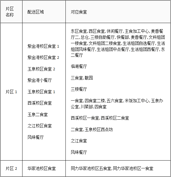 1608531323242785.png 3.png