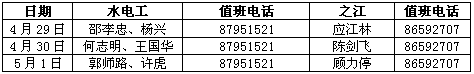 1524721748114120.png 玉泉.png