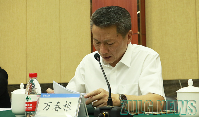 1568950728897427.jpg 万书记发言照片.jpg