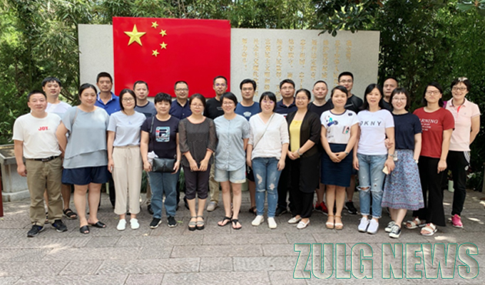 1568857813888606.jpg 0918党日活动.jpg